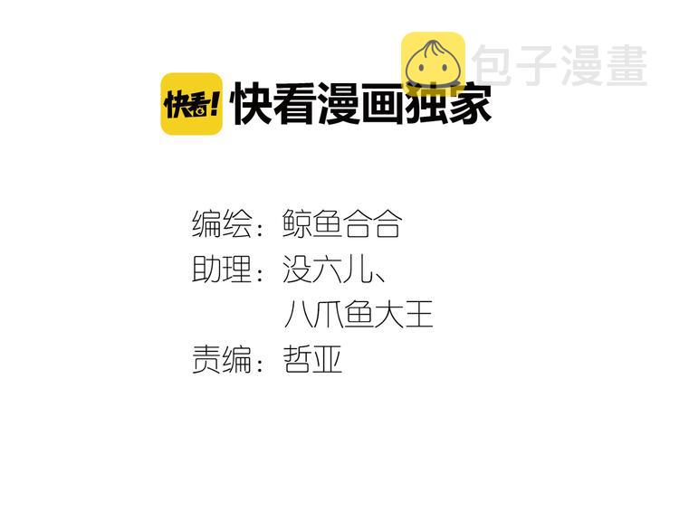 第六十一章 公子所恨6
