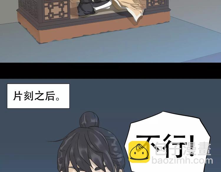 第三十四章 你想打我？6