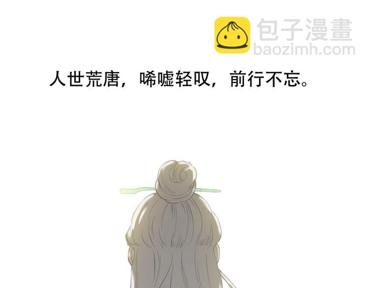 第六十二章 他的真名41