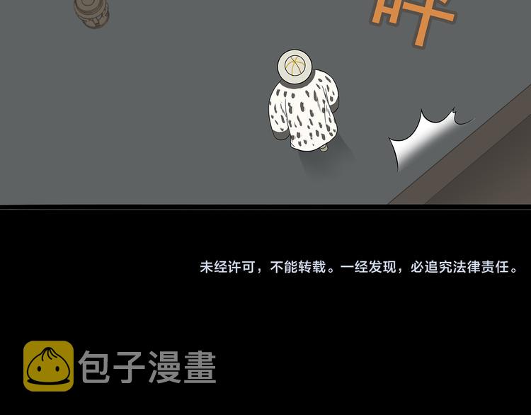 第十三章（一） 无处可藏59