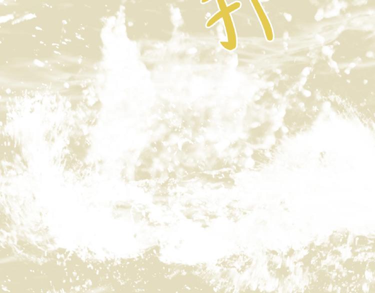 番外 一世沉沦40