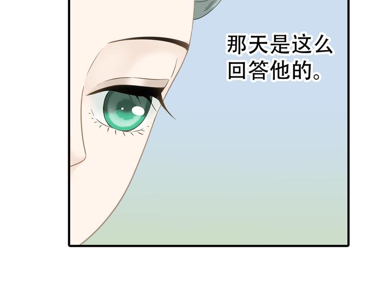 第五十二章 她要回来了！？14