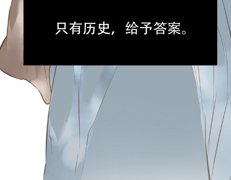 第六十三章 谁能终得所愿？73