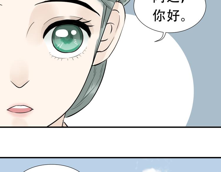 第十七章 你的微笑能融化我的心14