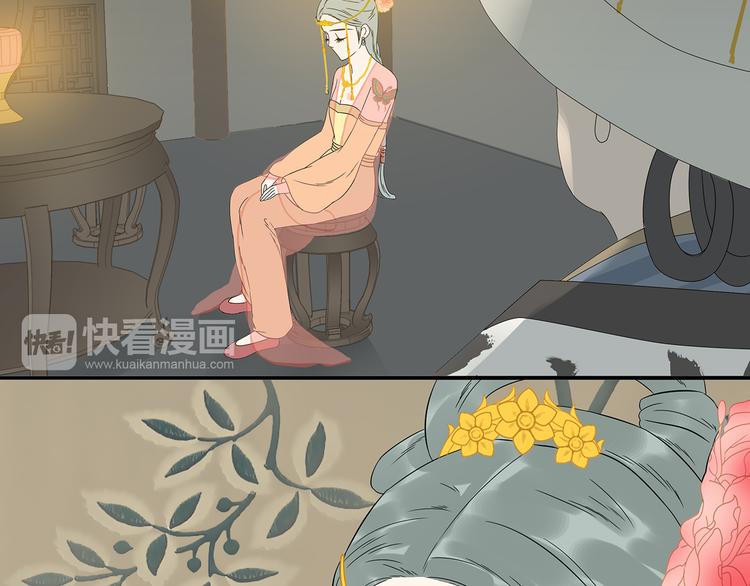 第十三章（一） 无处可藏51