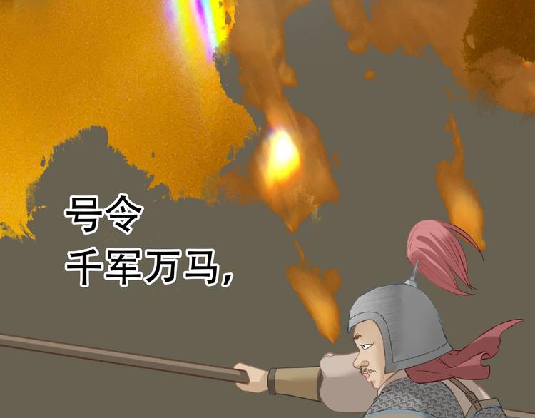 完结篇 承诺257