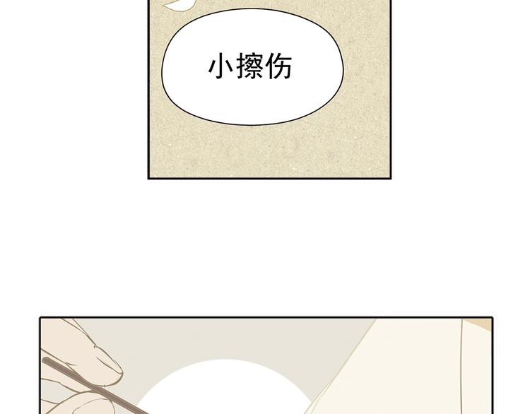 第四章 公子倾城30