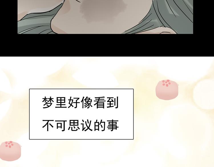 第五章 相公你好坏！47
