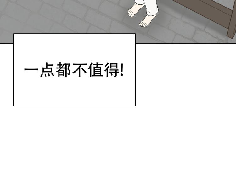 第二十一章 我怎么可能抛下你36