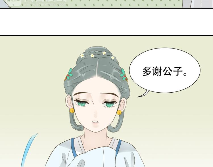 第二十五章 求你救救我哥哥59