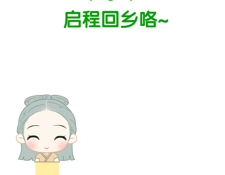 第十七章 你的微笑能融化我的心80