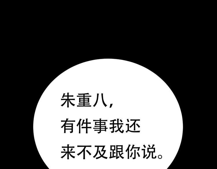 第三十三章 就让我抱一会儿31