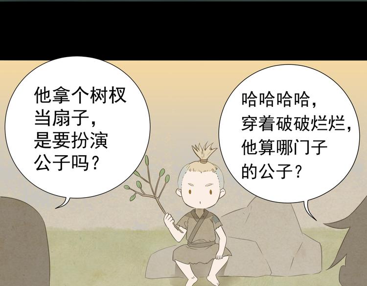 第十六章 安心睡吧，娘子37
