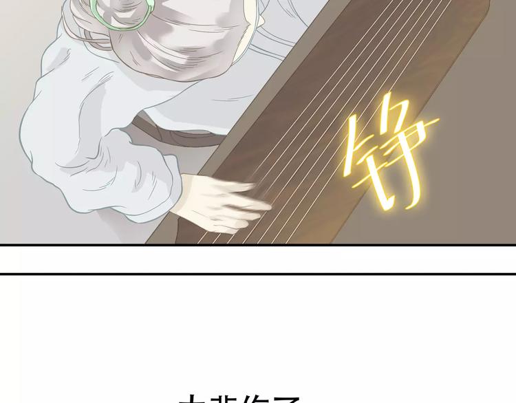 第三十九章 抉择26