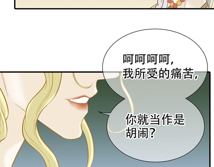 第五十九章 背对着她27