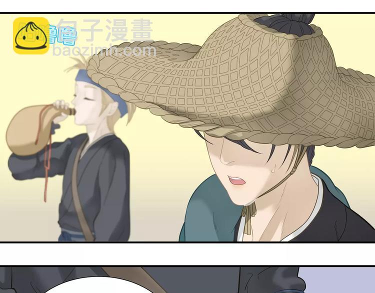 第四十五章 分道扬镳？！43