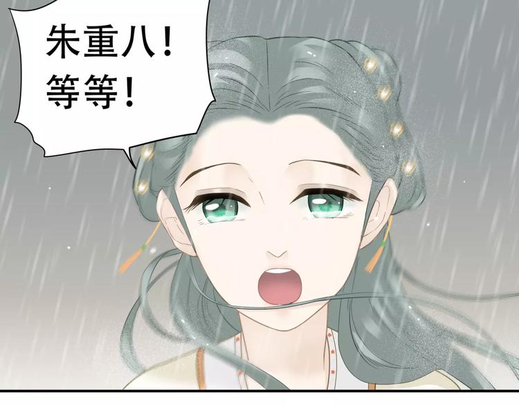 第四十四章 远去的马车21