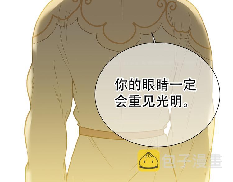 第五十九章 背对着她40