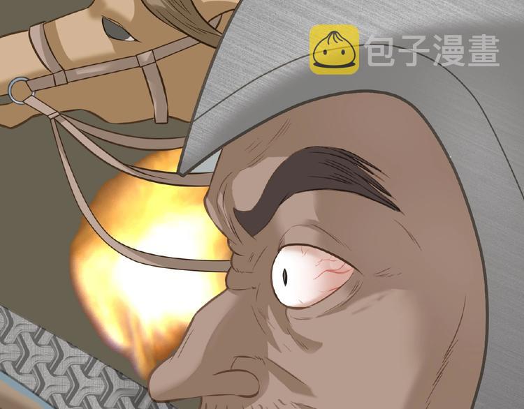 完结篇 承诺259