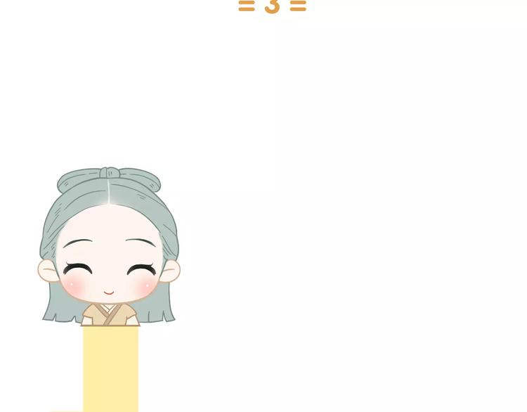 第四十五章 分道扬镳？！71
