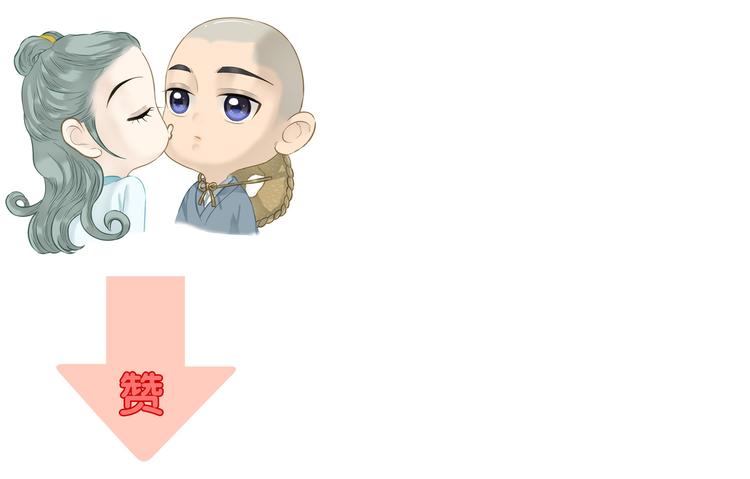 第六十一章 公子所恨94