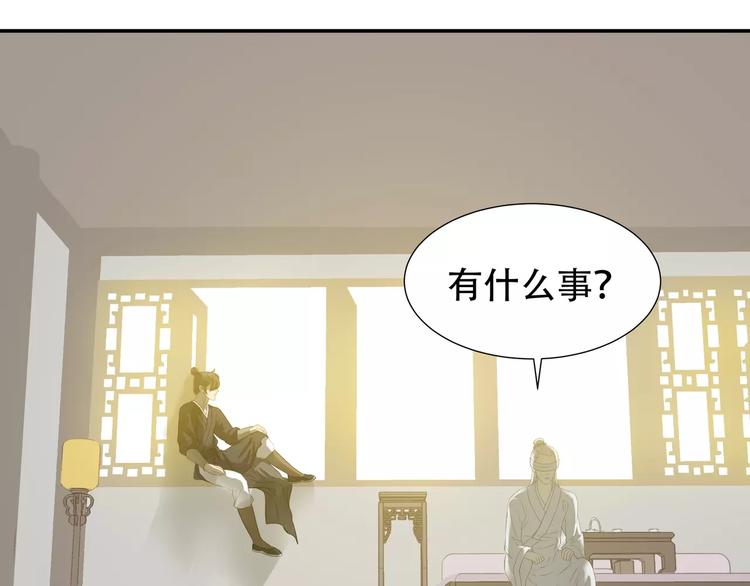 第三十六章 我要带她走！8