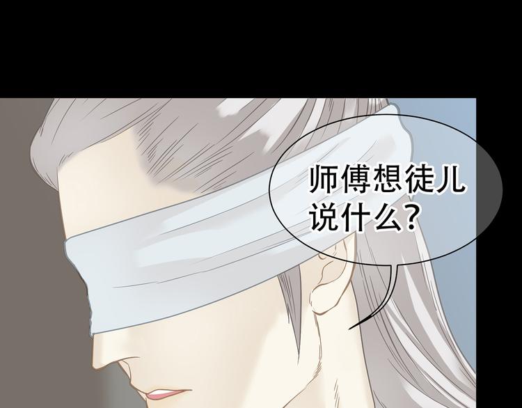 第五十一章 你要与我对立吗？7