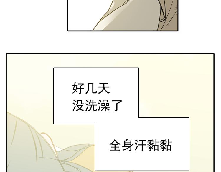 第六章 原来相公那么帅！55