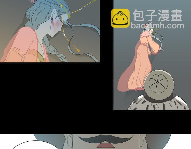 第十三章（二） 引火上身29