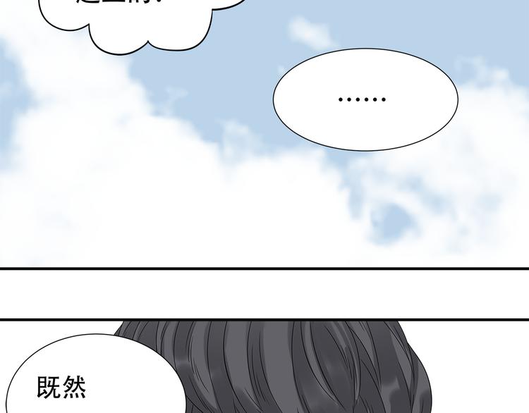 第二十三章 神秘白衣人47