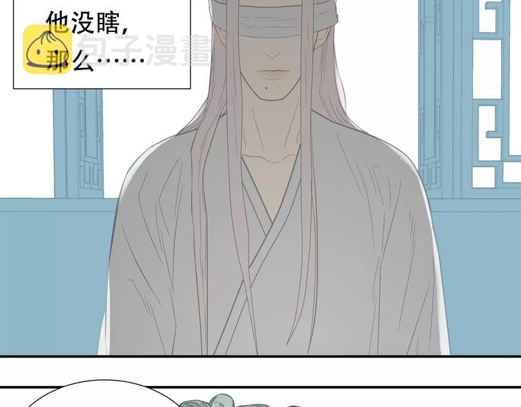第四十二章 他的心意39