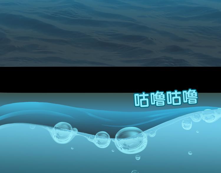 第十五章（一） 别靠近我13