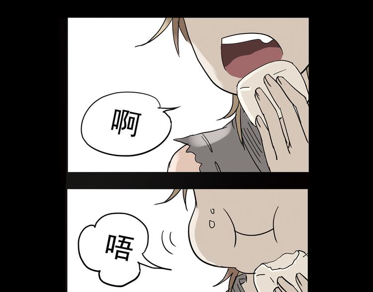 第五章 相公你好坏！26