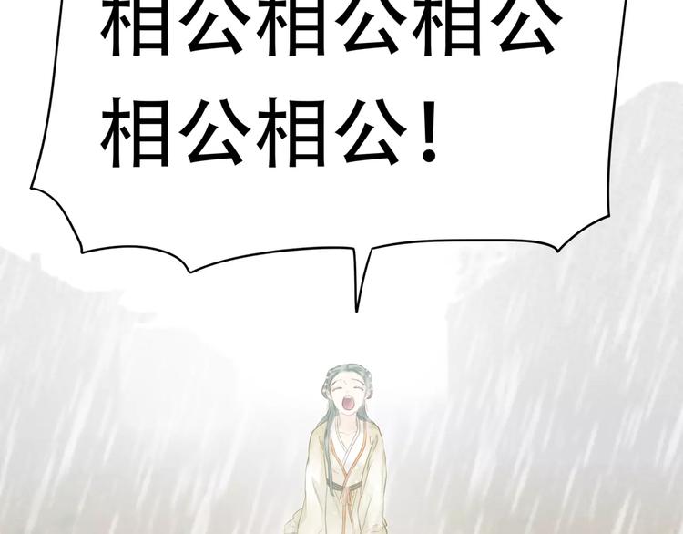第四十四章 远去的马车30
