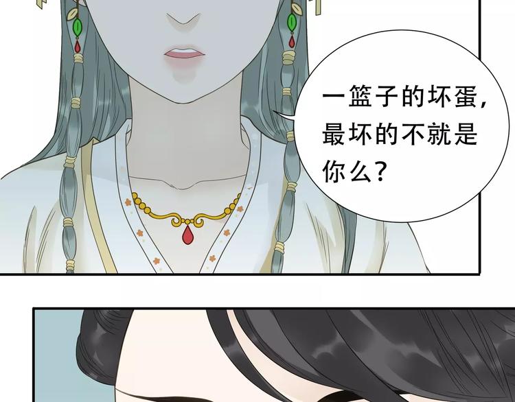 第二十七章 最坏的就是你8
