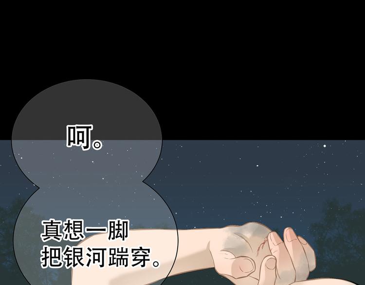 第四十八章 你自由了51