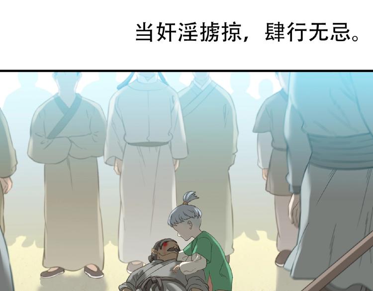完结篇 承诺236