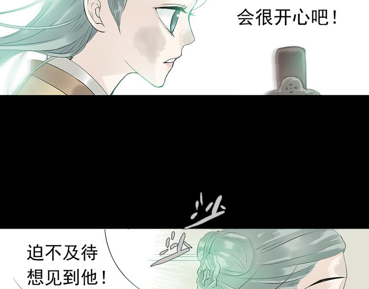 第四章 公子倾城90