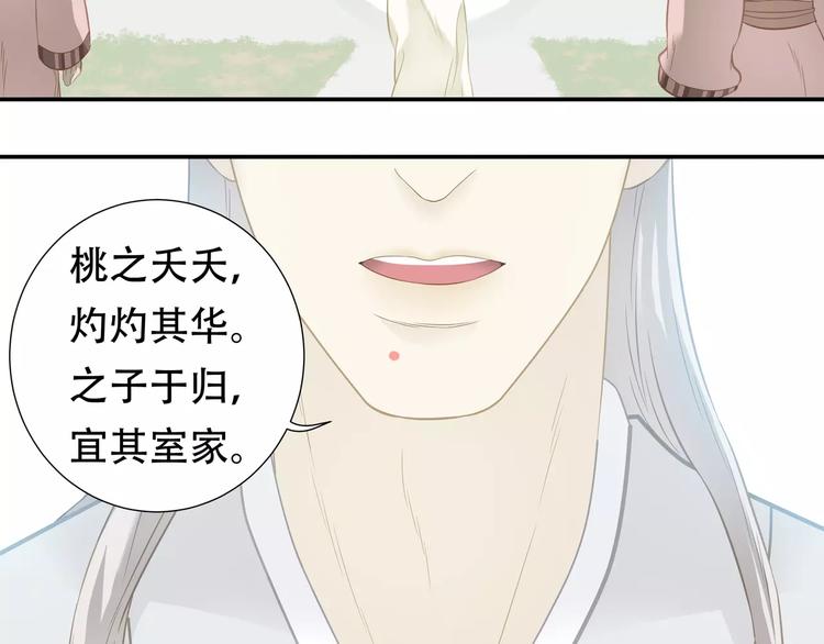 第四十章 不能耽搁你35