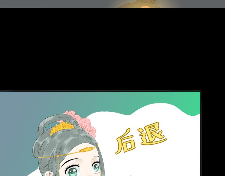 第十四章（一） 英雄救美51