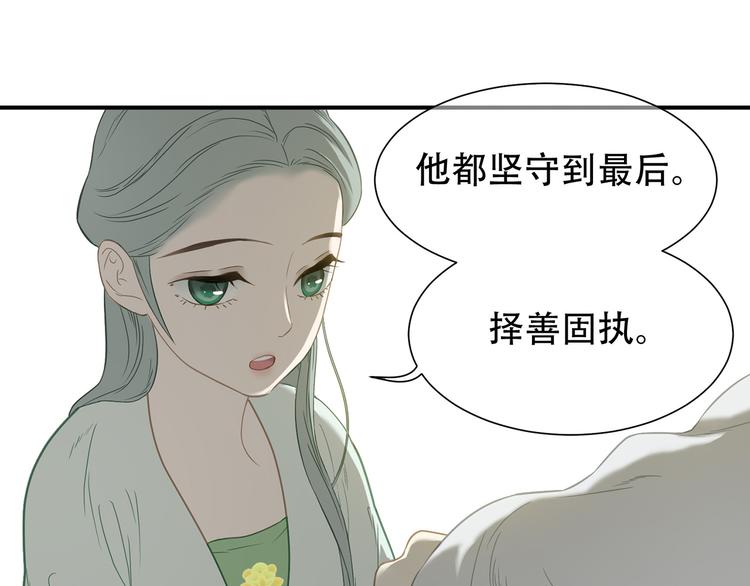 第五十二章 她要回来了！？61