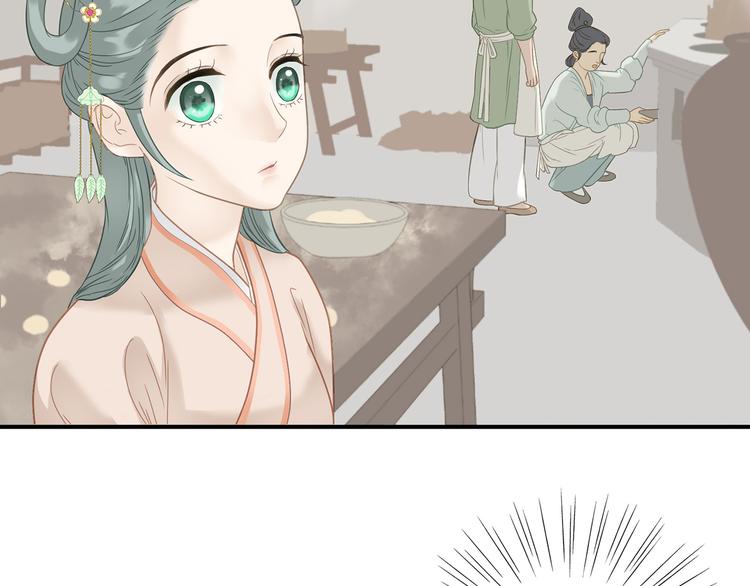 第五十二章 她要回来了！？37
