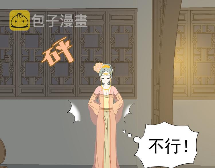 第十三章（一） 无处可藏42