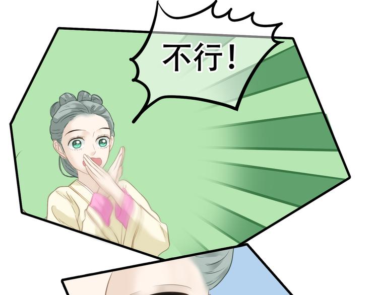 第六十二章 他的真名56