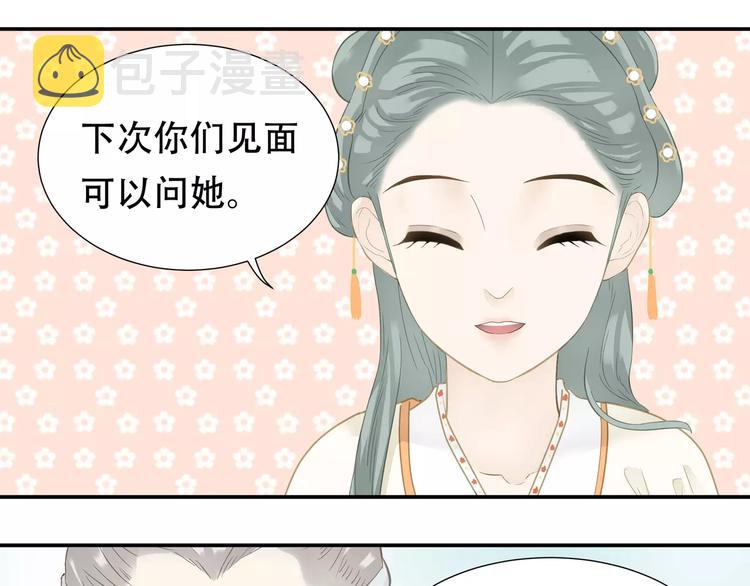 第四十章 不能耽搁你11