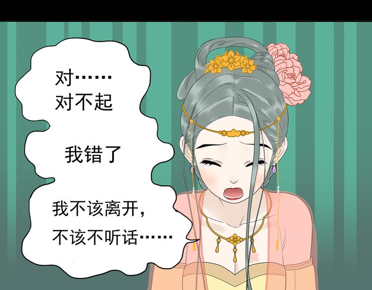 第十四章（二） 下不了决心13