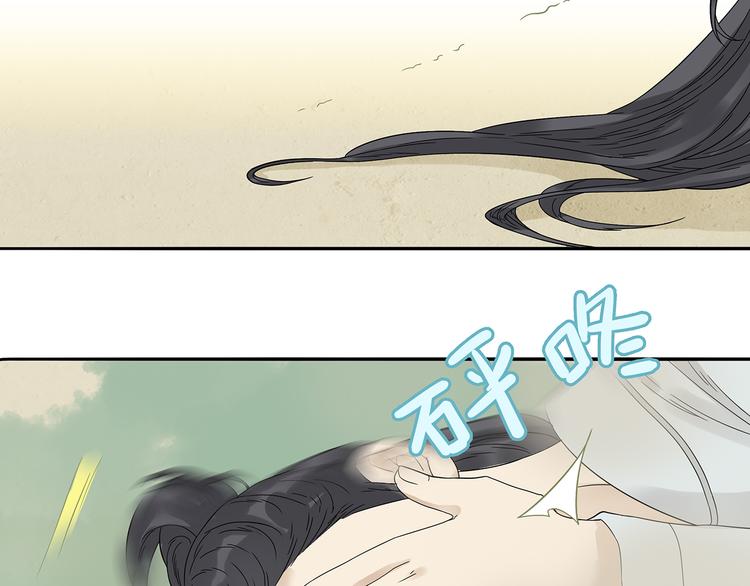 第十一章（一） 我究竟是谁……27