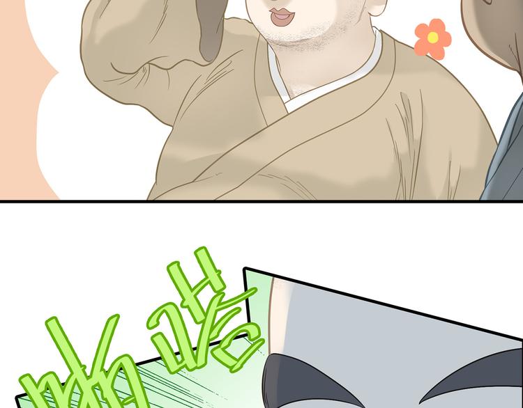 第五十二章 她要回来了！？89