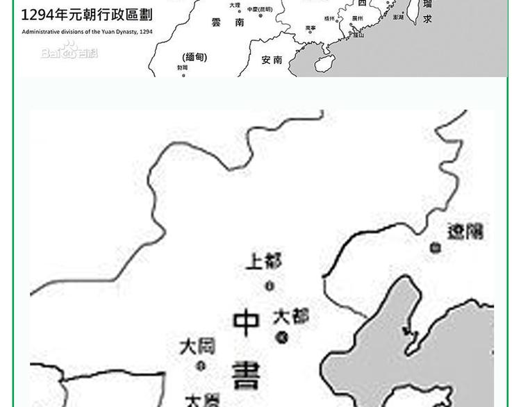 第三十章 醋意正浓62