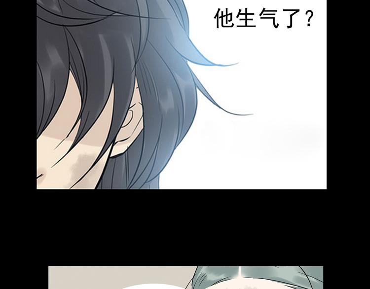 第四章 公子倾城105
